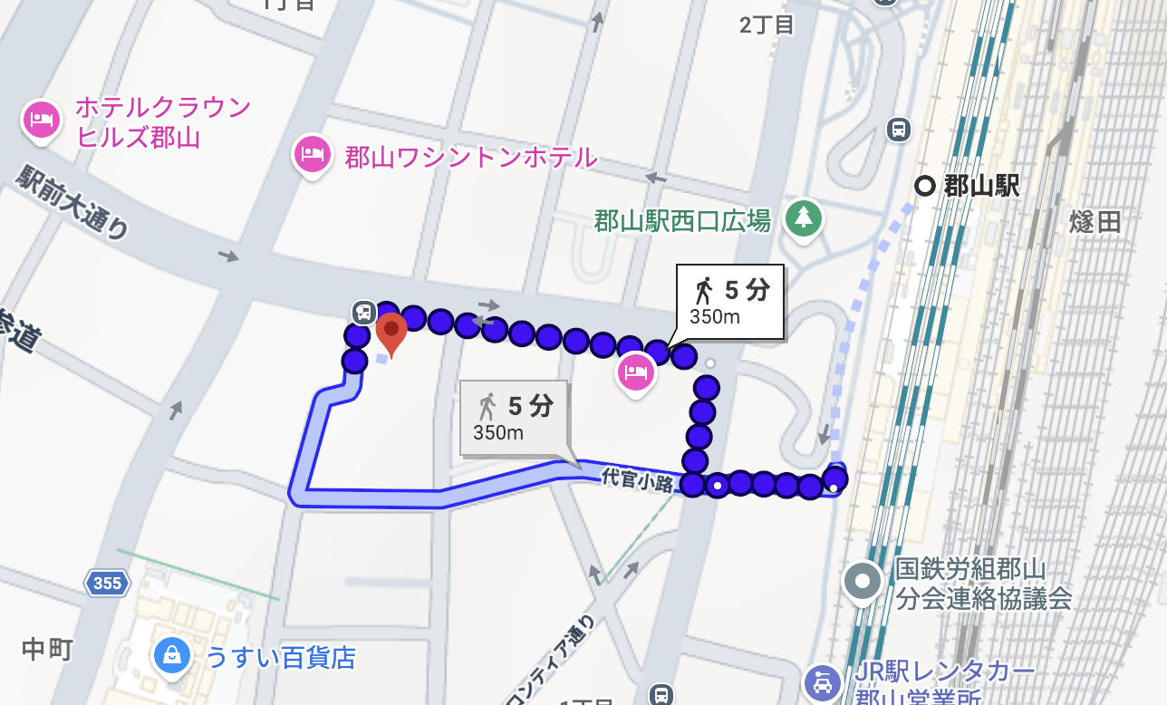 JR郡山駅 西口から BAR FOLIAGE までの徒歩ルート